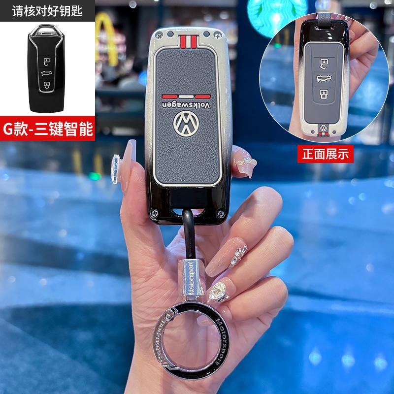 

For VOLKSWAGEN Zinc Alloy Car 3 Buttons Key Case Cover Shell Holder For VW Volkswagen Touareg EL 2018 2019 2020 2021 2019-2023 A