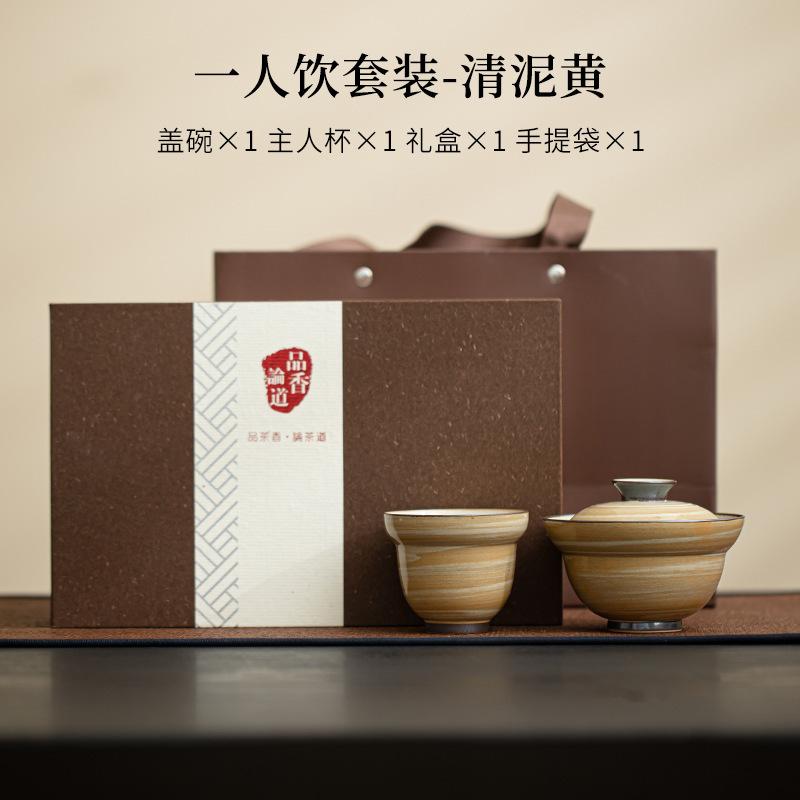 Japoński Zestaw do Herbaty z Tykwy Yin w Proszku Zestaw Kompletny Retro Ręcznie Chwytany Gaiwan Zestaw do Ceremonii Herbacianej Zestaw Czajniczek i Filiżanek do Herbaty Przedmioty do Herbaty Prezent