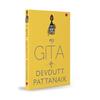 MY GITA Widespread Popularity of The Gita The Gita Is