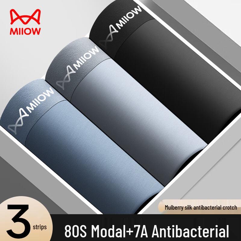 

Мужские антибактериальные модальные трусы-боксеры MiiOW, 3 шт. XL