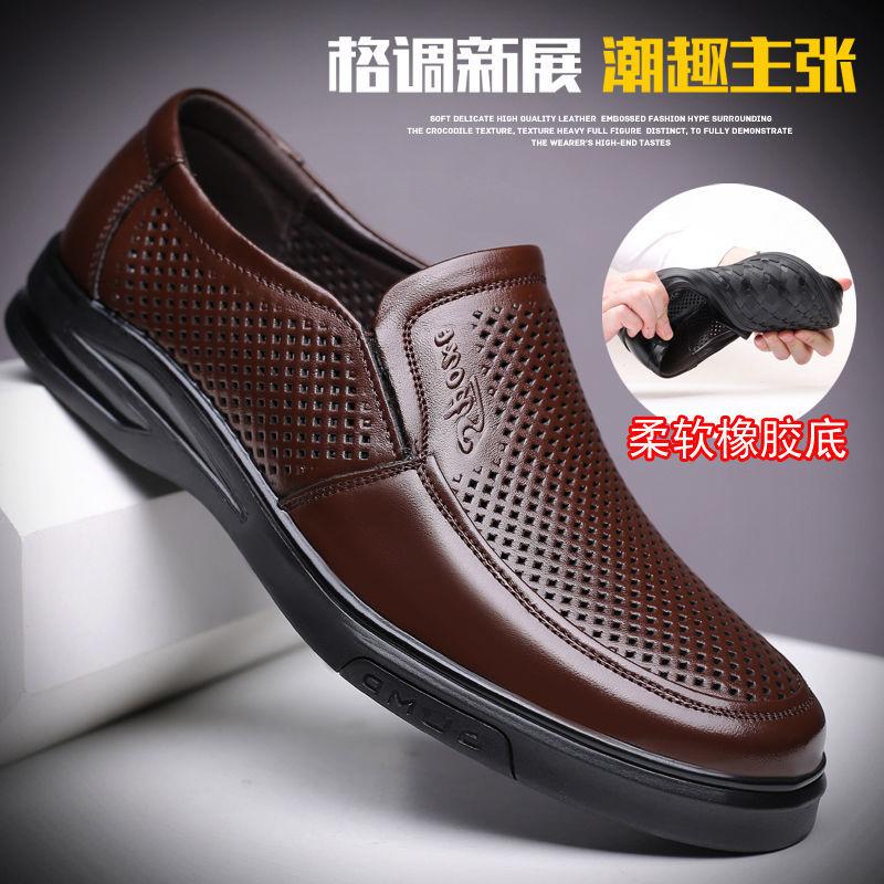 [2025] Hollow Cool Leather Shoes Soft Sole Soft Surface Hole Shoes Breathable Casual Business Leather Sandals Dad Shoes