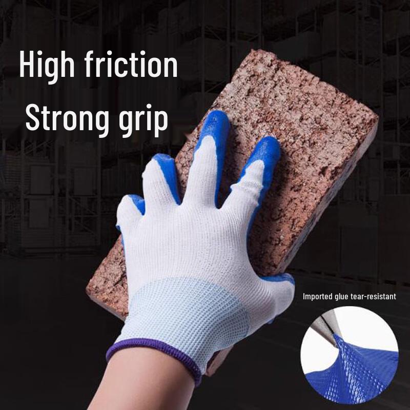 Luqian Wear-Resistant Nitrile Work Gloves