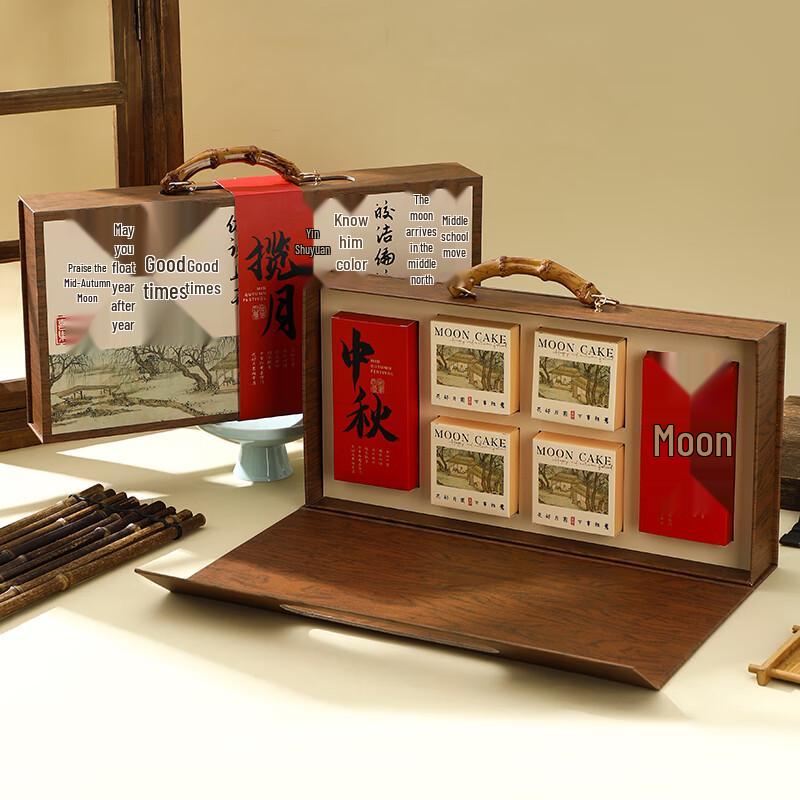 Zhao Ran 2025 Mid-Autumn Festival Mooncake Gift Box