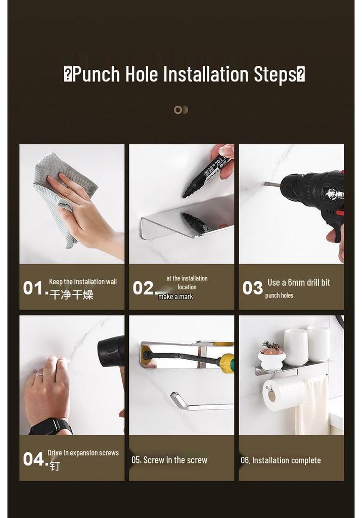 Punch-Free Stainless Steel Toilet Paper Holder with Mobile Phone Shelf
