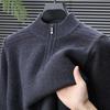 Men's Winter Thick Knit Half-Zip Sweater - Casual Loose Fit for Middle-Aged Dad