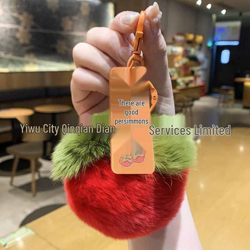 For You, Sakura: Cherry Blossom Plush Keychain - Cute Gift for Couples & Bags