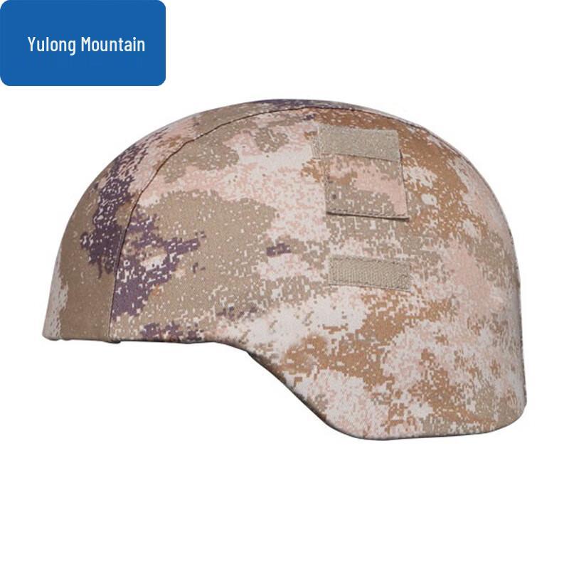 

Yulongshan M19 Tactical Helmet Series