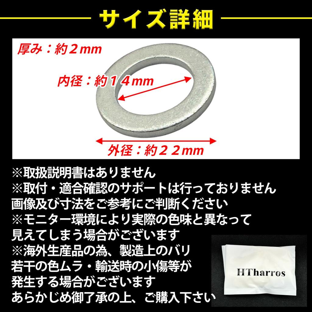 HTharros Oil Drain Gasket Aluminum Drain Packing Compatible Product 94109-14000