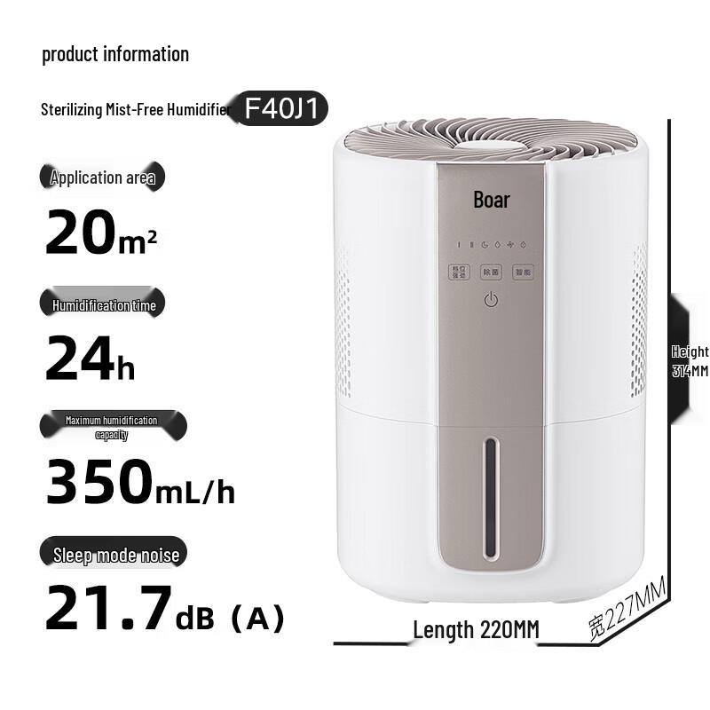 Bear JSQ-F40J1 Mist-Free Evaporative Humidifier CN plug (adapter included)
