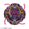 Beyblade Burst B-206 Booster Barricade Lucifer.II.BMb-10