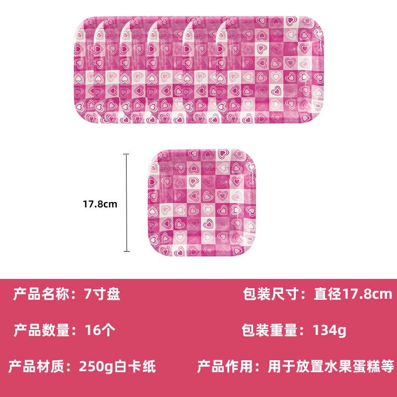 Valentine'S Day Themed Square Paper Plate Love Tissue Party Arrangement Supplies Disposable Tableware Set