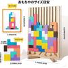 Tetris Puzzle Wooden Building Block Puzzle 3D Tetris Block Toys Educational Toys Manual Thinking ...