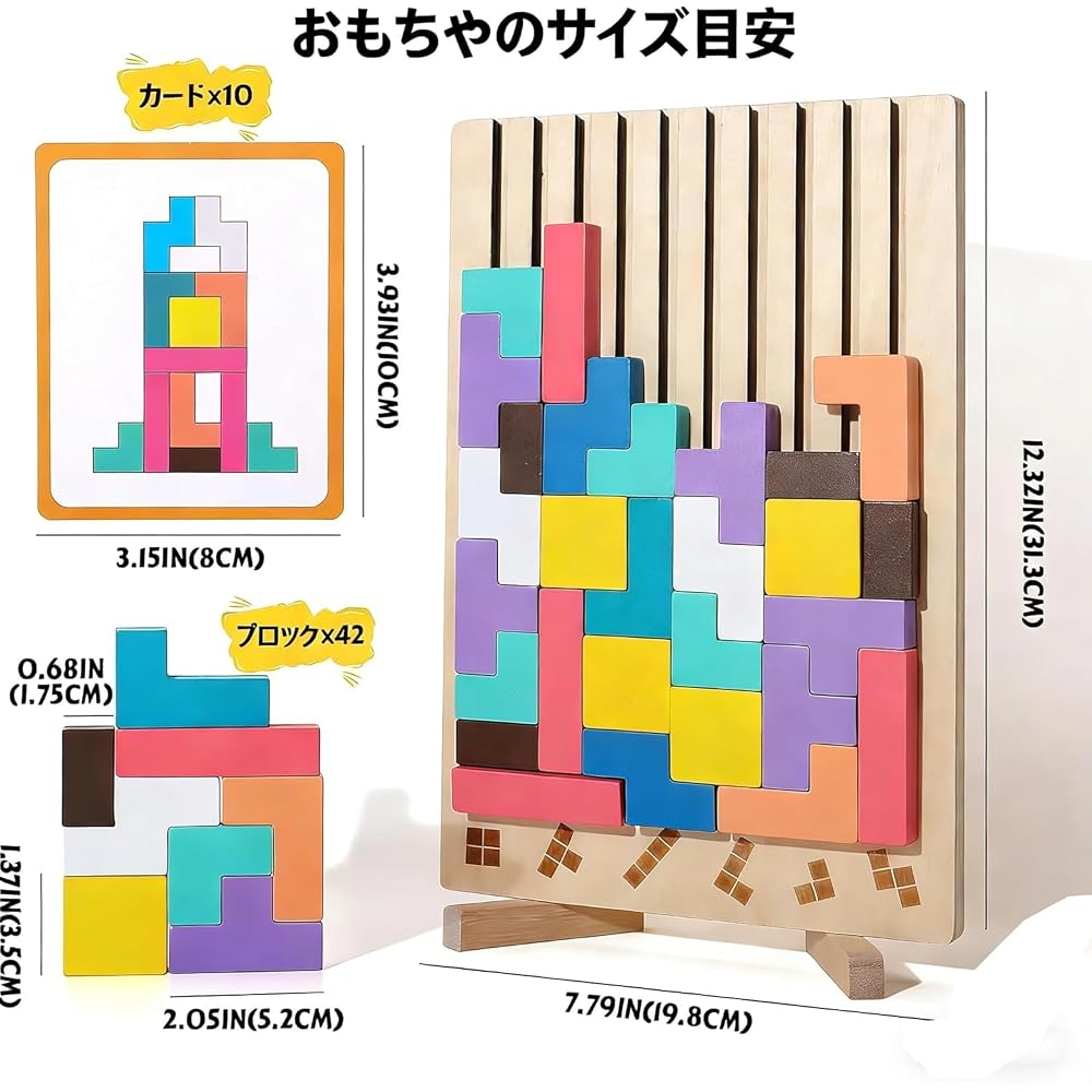 Tetris Puzzle Wooden Building Block Puzzle 3D Tetris Block Toys Educational Toys Manual Thinking ...