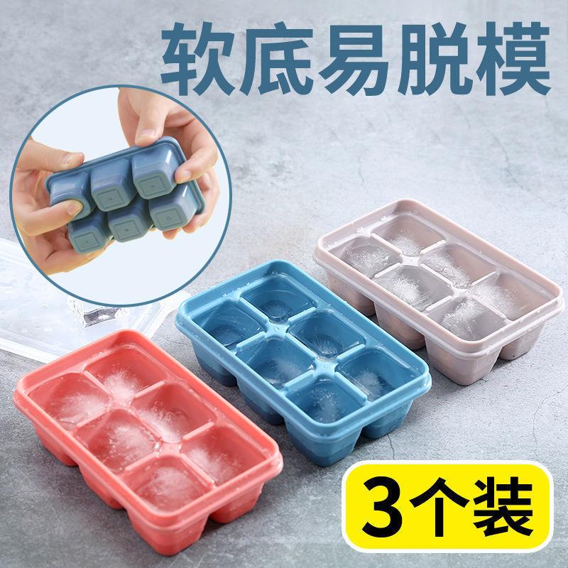 Ice Grid Freezer Homemade Silicone Ice Making Box Summer Personalized Ice Making Multi Functional Box Ice Box