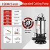 220V Submersible Sewage Pump with Blade for Septic Tanks & Biogas Digesters