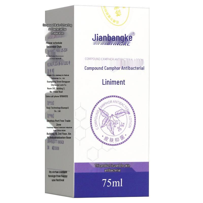 Jianbangke Genuine Compound Camphor Lotion for Itch Relief and Antibacterial Skin Care Standard Size