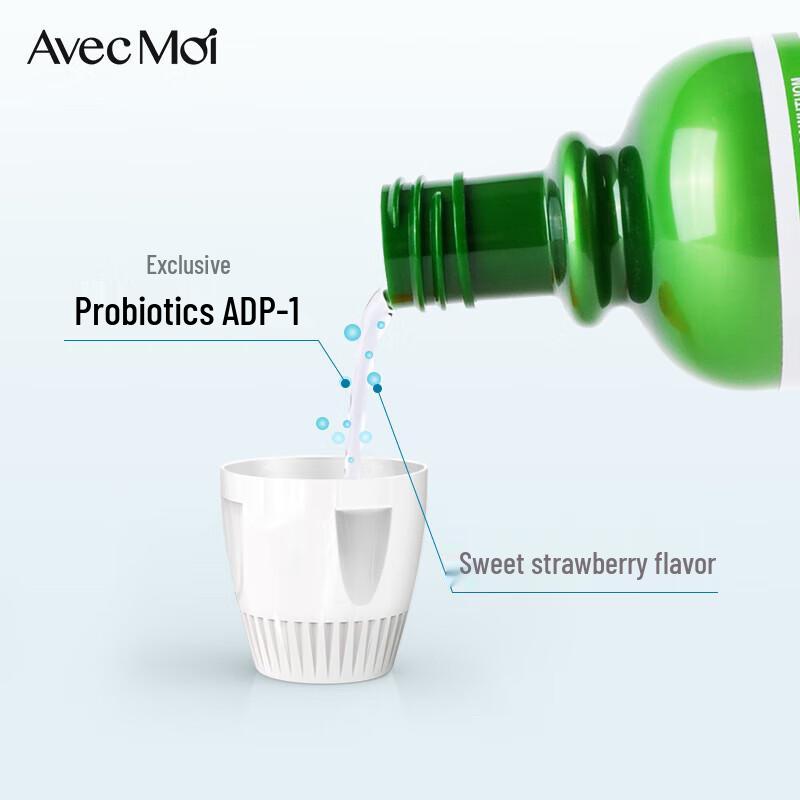 Avec Moi Kids Probiotic Mouthwash (2-Pack)