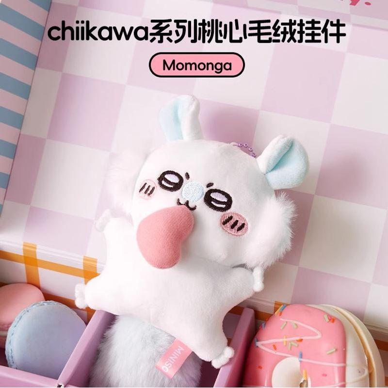 

Miniso MINISO Chiikawa Ursatch Doll Doll Giica Wow Little Eight Doll Doll Gift chiikawa series heart Stuffed pendant (Momonga)