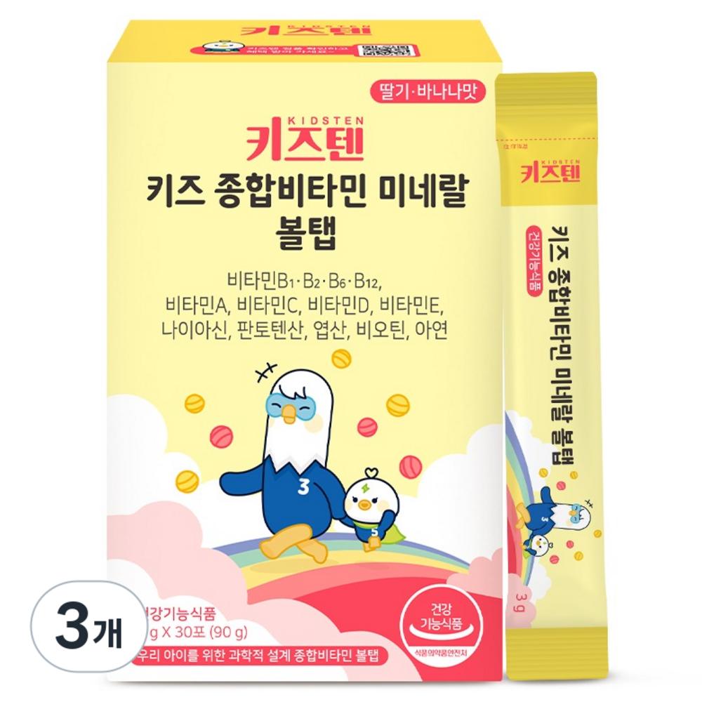 Kids Ten Kids Multivitamin Mineral Ball Tabs 30 Doses (3 pcs)