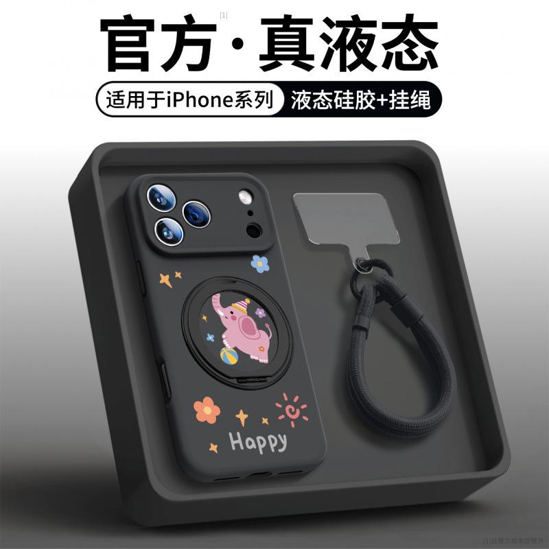 Applicable To iPhone17promax Mobile Phone Case New Apple 16 Case Liquid Silicone 14 Bracket 15 Lanyard