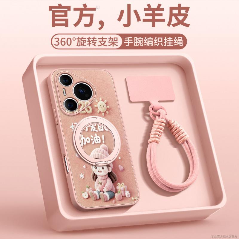 Applicable To Huawei Pura80 Mobile Phone Case, New Pura70pro Protective Case P70 Advanced Sense Female P60 Magnetic Art