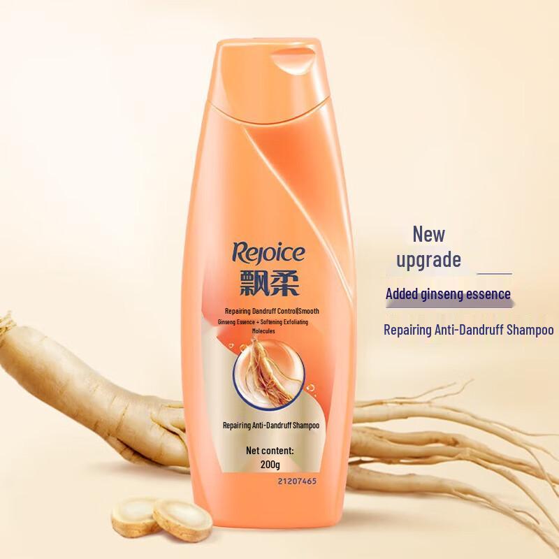 Rejoice Multi-Effect Moisturizing Repair Shampoo