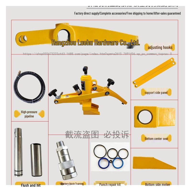Tire Changer-Stripper Machine Head & Oil Cylinder Accessories Pack