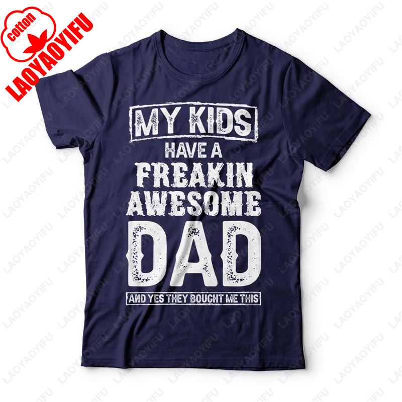 My Kids Have A Freakin Awesome Dad Shirt Fathers Day Dad T Shirt Gift for Daddy Trending Pattern Camisetas Adult Casual Tees