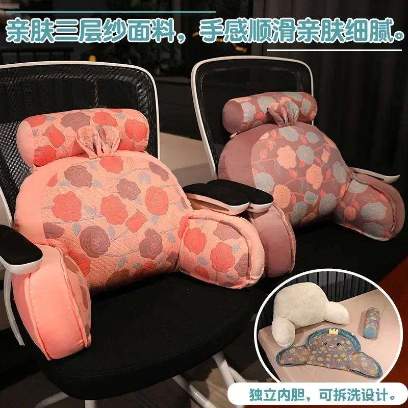 Three Layer Cotton Yarn Cartoon Backrest Detachable Soft Pregnant Women's Rest Pillows Multifunctional Reading Sofa Backrest