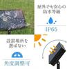 OSUDRY Solar 4 Garden Illumination LED Outdoor 8 Automatic Solar Remote Control Illuminated Decorations for Christmas Halloween Decorations of