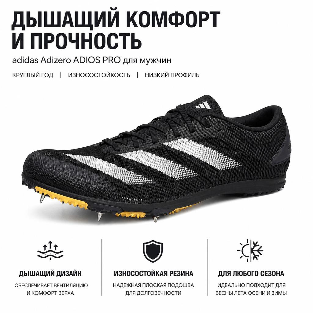 adidas Adizero Adios Pro Minimalistisch Comfortabel Duurzaam Ademend Lage Top Trainings Hardloopschoenen Heren sneaker Zwart IF1272