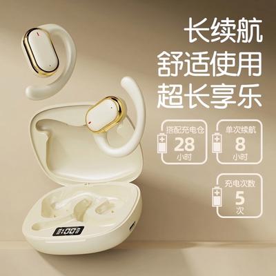 X93Wireless Bluetooth Earphones, Noise-cancelling, Non-in-ear, Over-ear, Large Battery Capacity OWS Private Model Ear Clip Type
