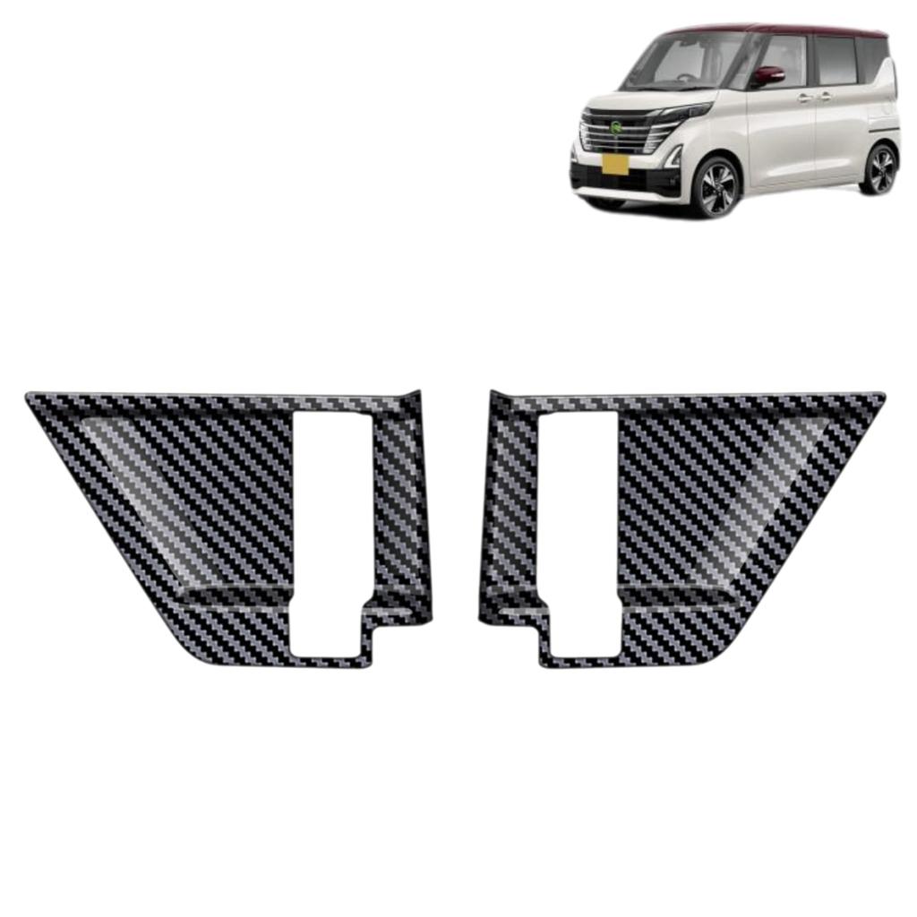 DodoxDIY Applicable New Lux 40 Series Custom Accessories Parts Middle Door Interior Door Handle