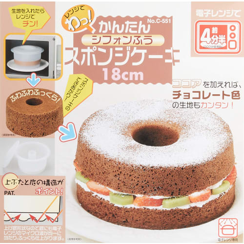 PEARL METAL Microwave Cooking White Chiffon Sponge Cake Pan, 18cm, Outer Diameter 220mm X Height 135mm, Easy To Cook In the Microwave, Made In Japan,