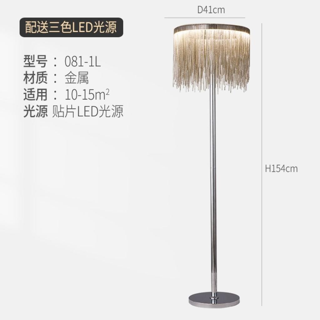 Post-Modern LED Floor Lamp Chrome Metal Living Room Bedroom Lighting Fixtures Art Deco Nordic Standing Luminaria