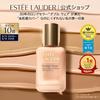 10 балів 6/15 000-6/18 2359 Тональний крем Double Wear Stay-in-Place N ESTEE LAUDER Рідкий стійкий покриття без пор Подарунок на День Матері