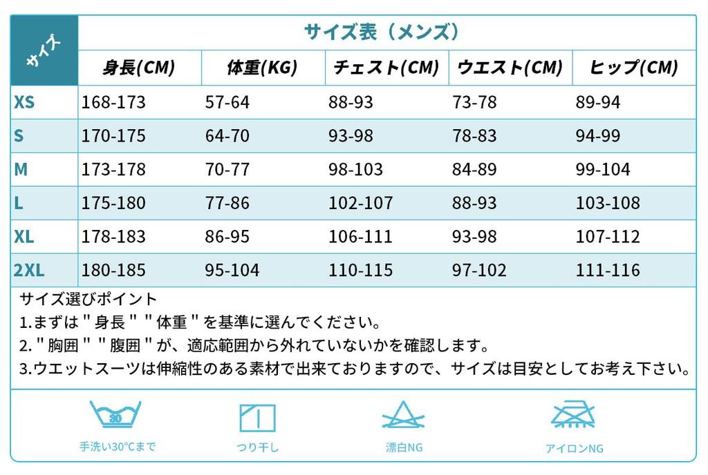 Men's 3mm Front Zip Neoprene Long Sleeve Wetsuit/Wet Jacket for Surfing, Diving, Marine Sports, Snorkeling, and Fishing (D340136M-BK-L)