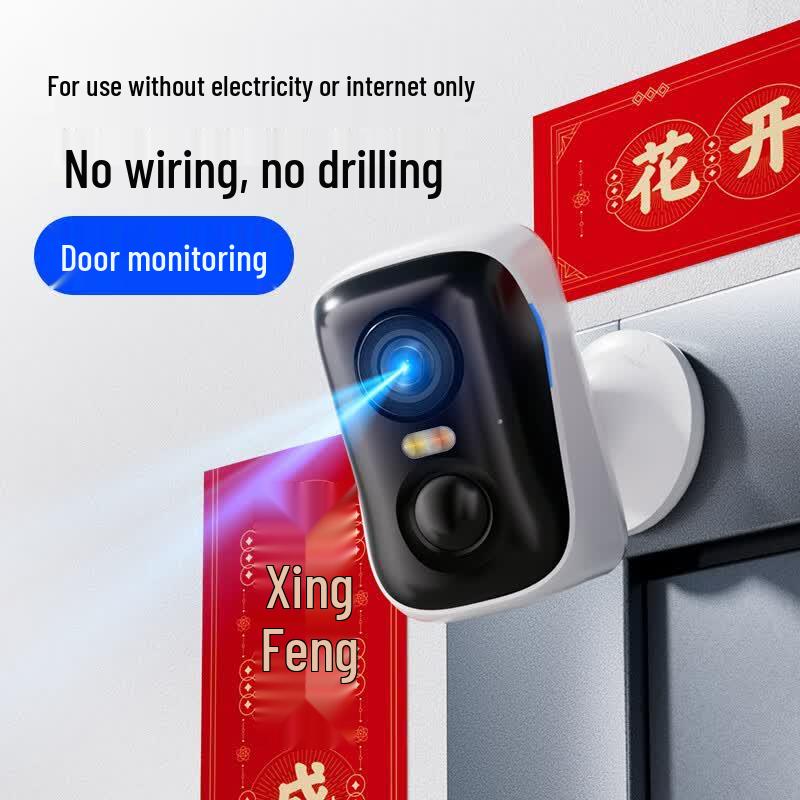 Shenmou BC4 4G Cordless Security Camera (CN version)