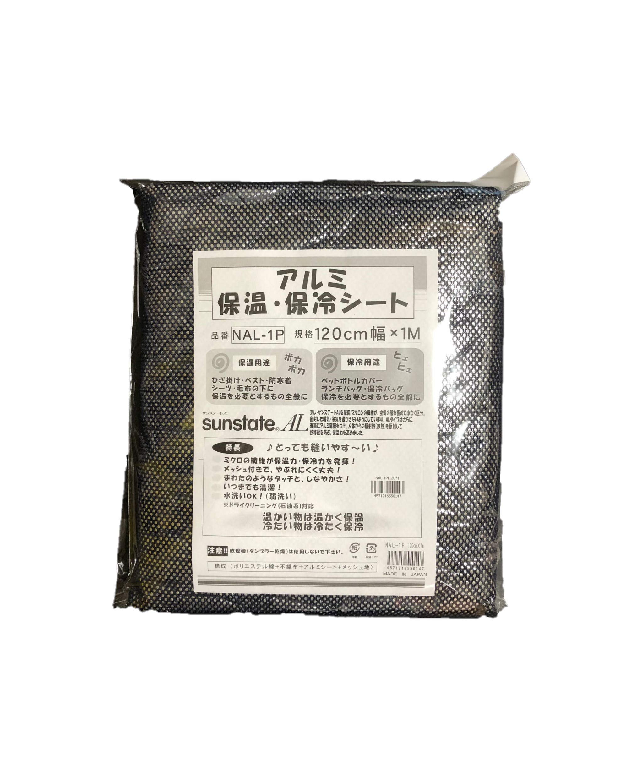 

Алюминиевая теплоизоляционная темно-синяя широкая x 1 м отрезок лист, Синий, 1,2 м