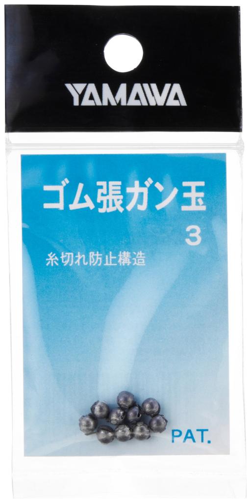 YAMAWA Sangyo gummiert Blei Quetschball 3