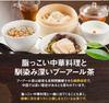 Tealife Refreshing Tea for 90 Tea Bags Pu'er Pots,