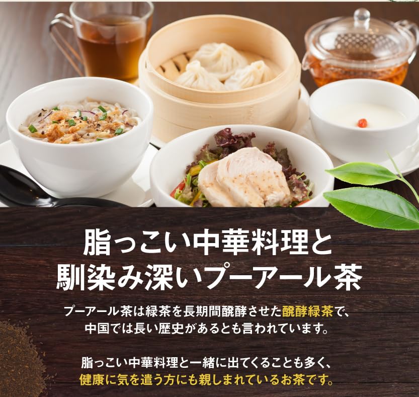 Tealife Refreshing Tea for 90 Tea Bags Pu'er Pots,