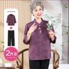 Chinese Style Stand Collar Blouse Set for Women