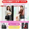 ORIJIRI Women's HandbagShoulder Bag, Popular, Large Capacity, 2-Way, Cute PU Leather
