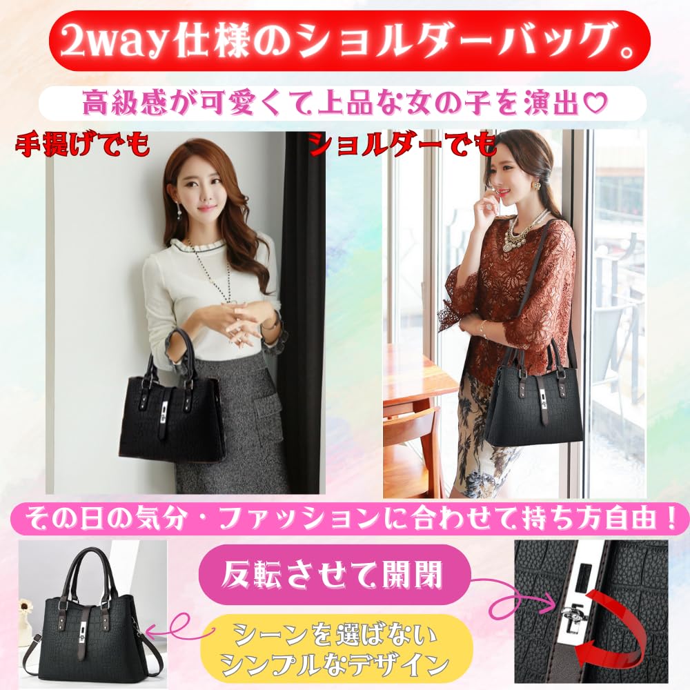 ORIJIRI Women's HandbagShoulder Bag, Popular, Large Capacity, 2-Way, Cute PU Leather