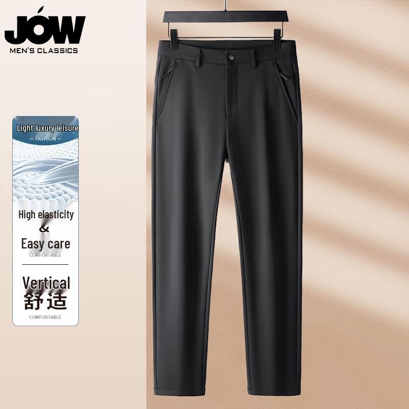 JOW Elastic Anti-Pilling Business Casual Straight-Leg Trousers