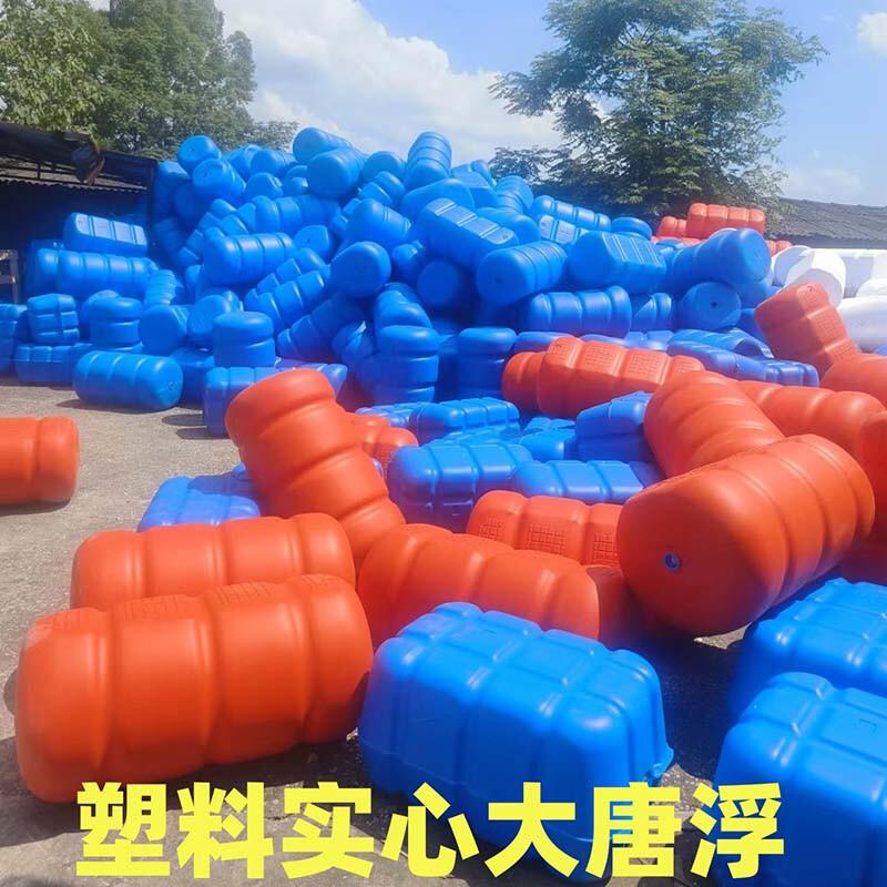 CNZKO PE Floating Platform & Pontoon Buoy