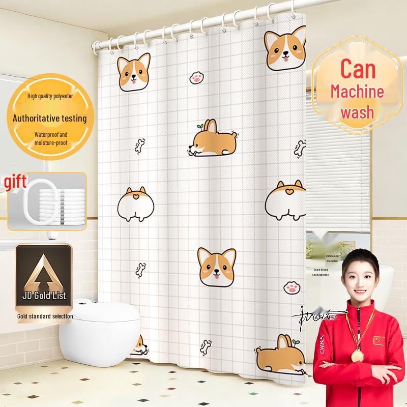 No-Punch Waterproof Polyester Cartoon Shower Curtain