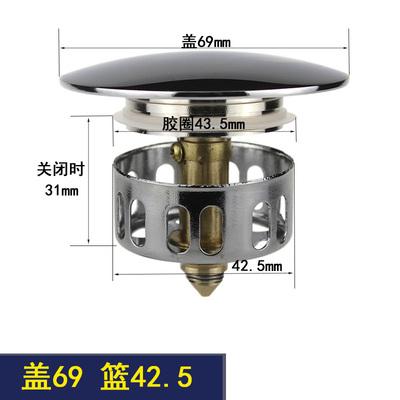 Replacement Bathtub Drain Parts Brass Spring Parts with Filter Screen Chrome Basin Pop up Corver Drain Accessories Parts