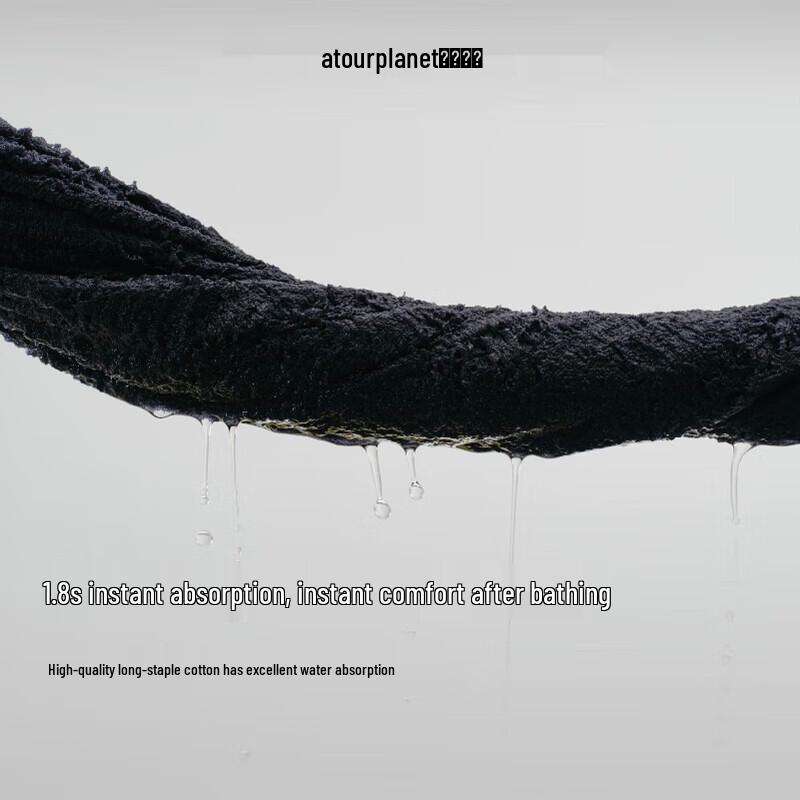 Atour Planet Quick-Dry Cotton Bath Towel